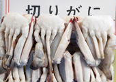 Frozen Cut Crab